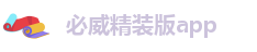 必威国际betway